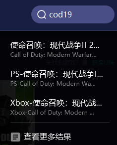 使命召唤19推荐配置有哪些-cod19具体配置图文一览