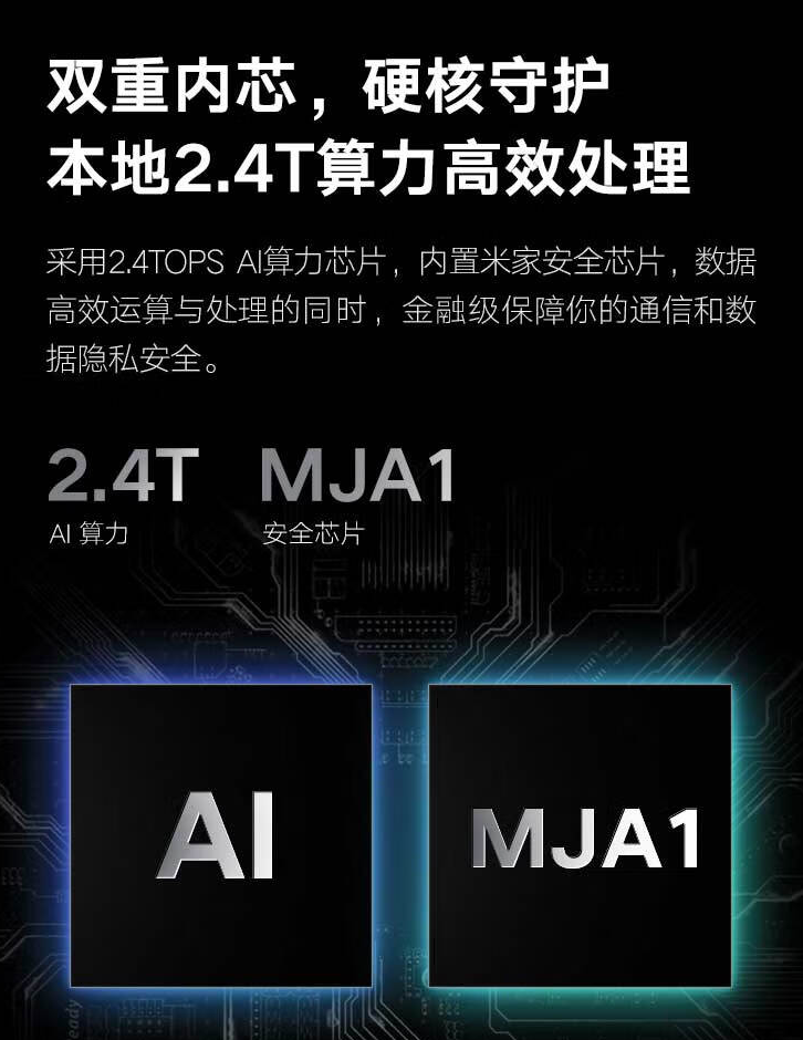 小米智能摄像机 2 AI 增强版上架：2.5K 分辨率，到手价 369 元