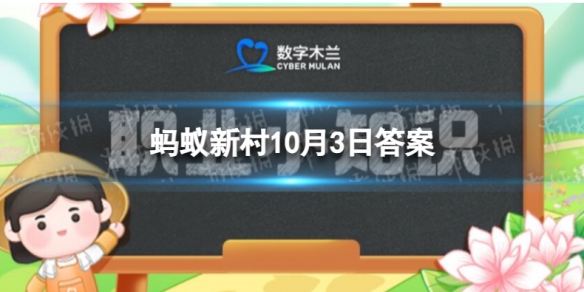 10.3职业小知识答案 以下哪项专业领域的网络主播需要相应的执业资质