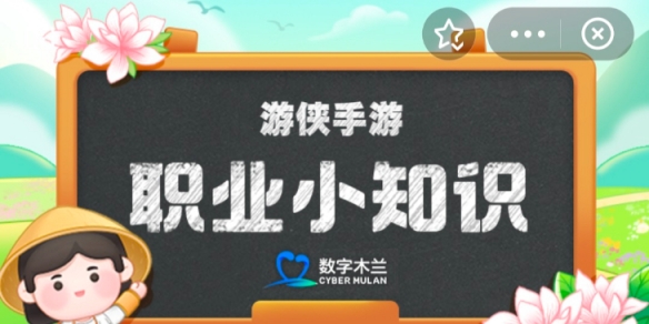 单位组织的旅游可以代替休年假吗 蚂蚁新村10月5日答案最新