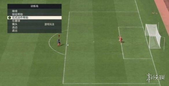 fifa23花式动作按键技巧一览-花式动作怎么操作