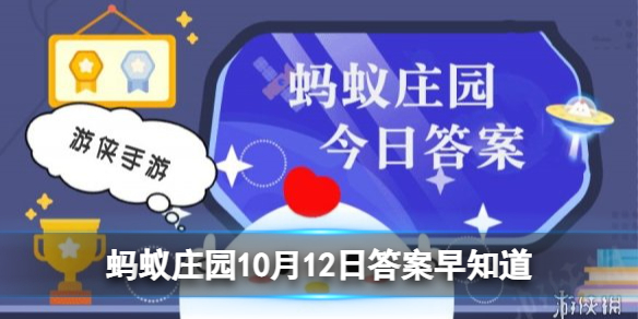 老年人的晨练时间不宜过早还是越早越好 秋季养生有道蚂蚁庄园10月12日答案