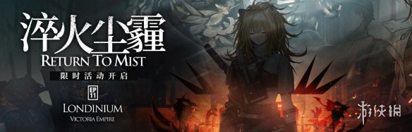 明日方舟11-2磨难怎么打 明日方舟主线11章淬火尘霾11-2磨难单核攻略