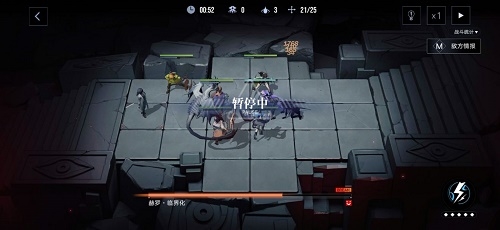 无期迷途主线4-11怎么过 无期迷途主线4-11的通关攻略