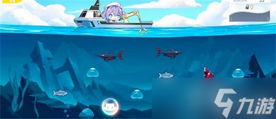 《深空之眼》湛蓝渔获是如何玩的 湛蓝渔获玩法分享_深空之眼