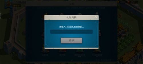 万国觉醒礼包码2022年10月 礼包兑换码2022年最新十月永久有效分享[多图]