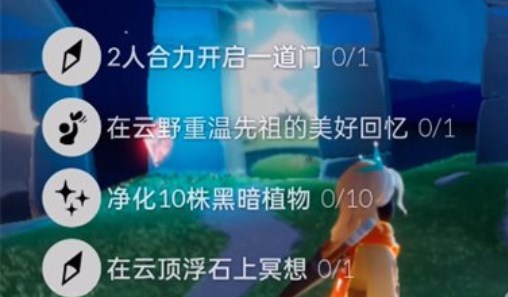 光遇10.25任务怎么做 2022年10月25日每日任务完成攻略[多图]