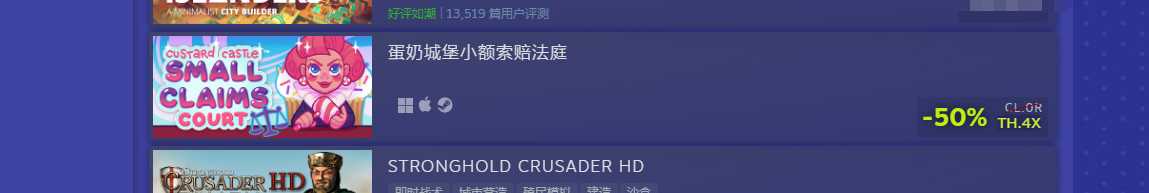 Steam夏促第二条谜题怎么解_线索喜迁新城镇诸事已安顿