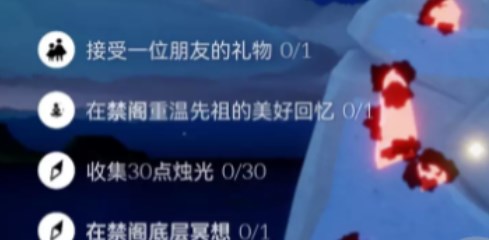 光遇10.29任务怎么做 2022年10月29日每日任务完成攻略[多图]