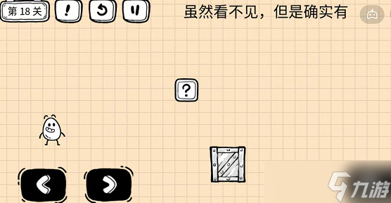 茶叶蛋大冒险镜中世界第18关 第十八关攻略_茶叶蛋大冒险