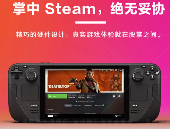 Steam Deck 掌机美版上架京东自营，售价 3999 元起