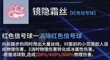 战双帕弥什邦比娜塔琉璃技能介绍