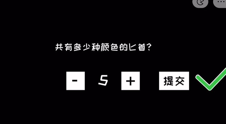 三国哈哈哈第56关攻略