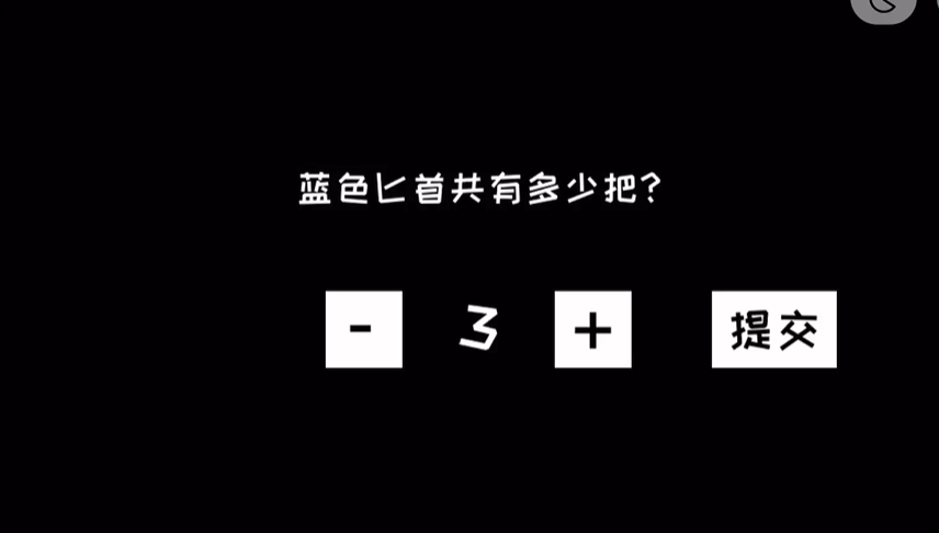 三国哈哈哈第56关攻略