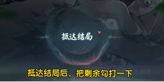 阴阳师四季之歌夏怎么解锁