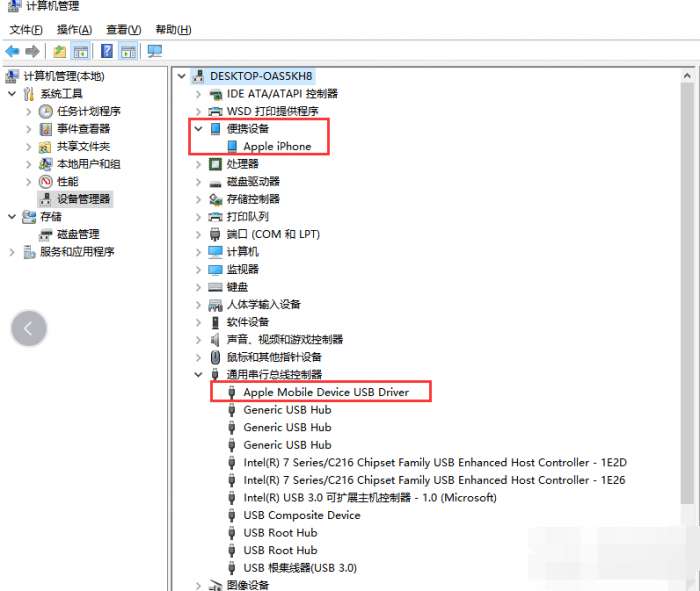 苹果14promax连接爱思助手方法分享