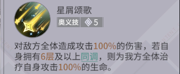 《非匿名指令》主线2-9通关攻略