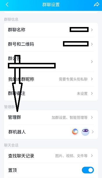 纸嫁衣怎么上九楼