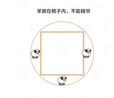 过河大师逻辑挑战第17关图文攻略一览