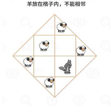 过河大师逻辑挑战第16关过关方法分享