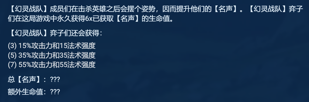 《金铲铲之战》S8赌狗头阵容玩法攻略