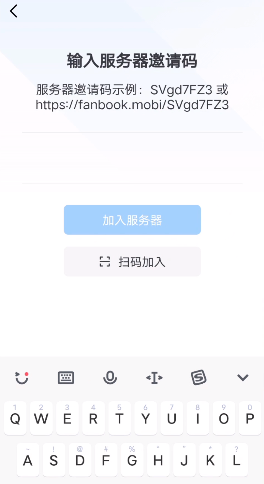 《地铁跑酷》fanbook邀请码汇总2023