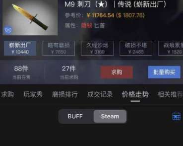 csgo的箱子怎么开最划算