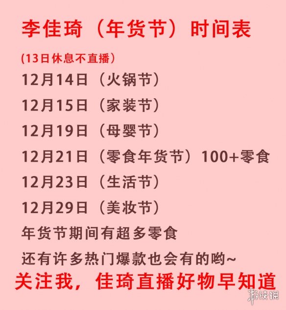 剑与远征12月诗社竞答第五天答案