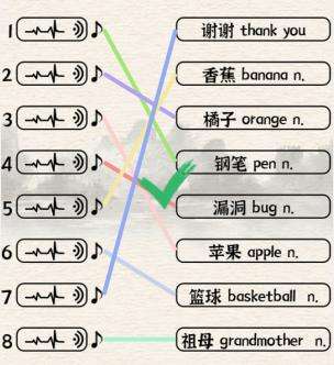 进击的汉字英格历史通关方法分享