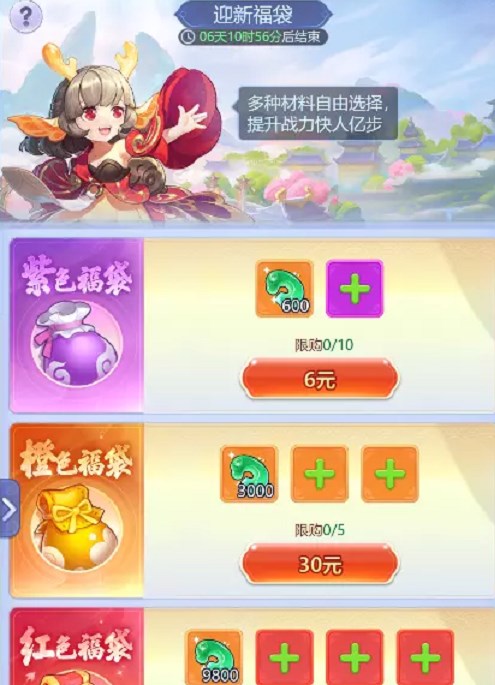 《梦幻西游网页版》万象玩法攻略