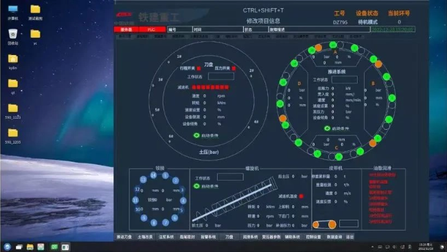 填补国内空白，基于麒麟操作系统开发的掘进设备 SCADA 系统成功投运