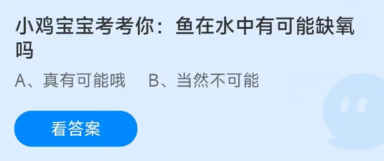 蚂蚁庄园1月4日：以下哪种鹿不论雌雄都有角