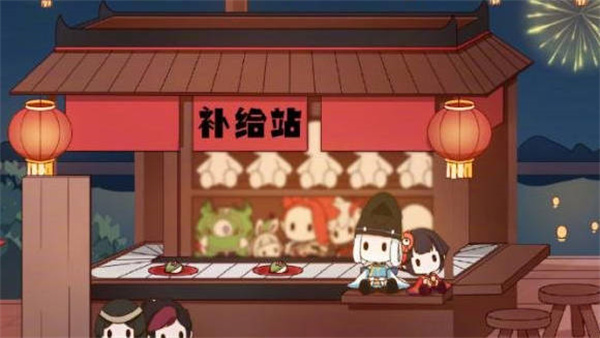 《阴阳师》2023新年摊位攻略