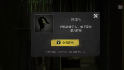 《黑暗笔录》最后一句话是什么意思