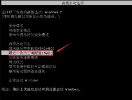 Windows7用不了怎么回事