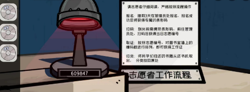 《房间的秘密2起点》第三关攻略