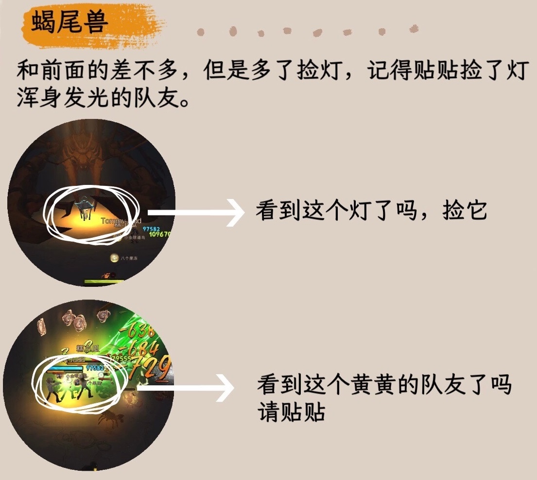 《哈利波特魔法觉醒》天罗谜网攻略