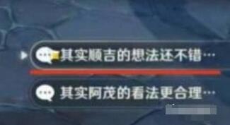 原神故事构思法攻略