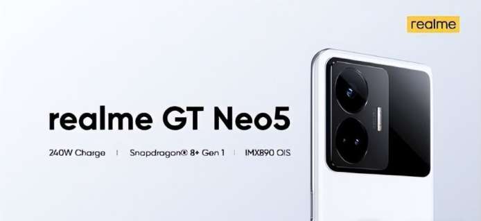 真我RealmeGTNeo5上市时间及价格分享