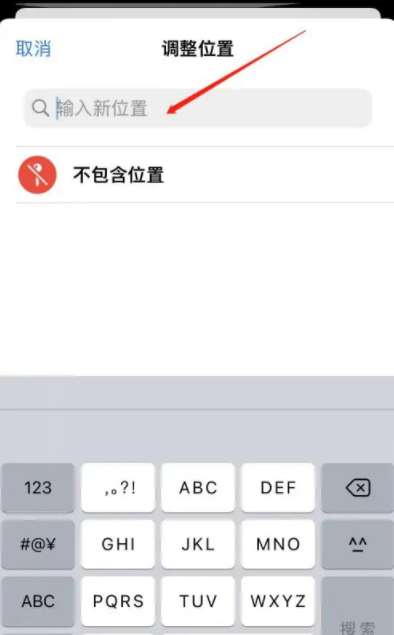 抖音怎么定位店铺名字