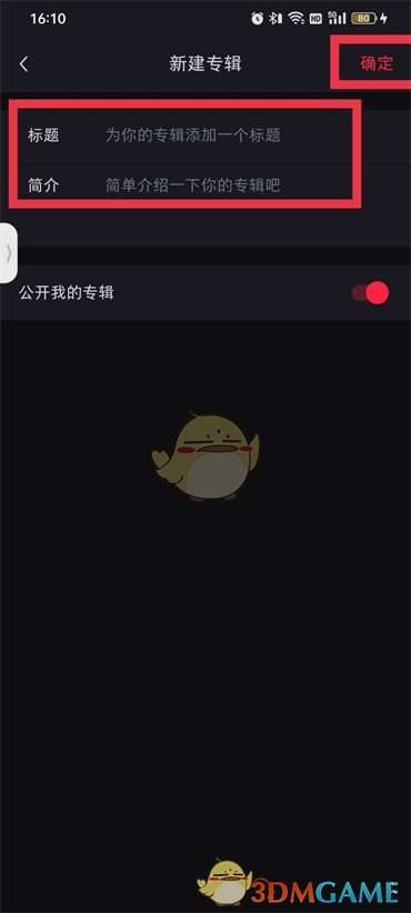 《小红书》笔记分类方法