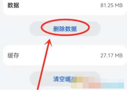 万能小组件取消图标方法一览