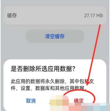 万能小组件取消图标方法一览