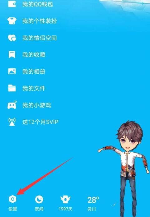 《支付宝》神奇海洋2月2日答案