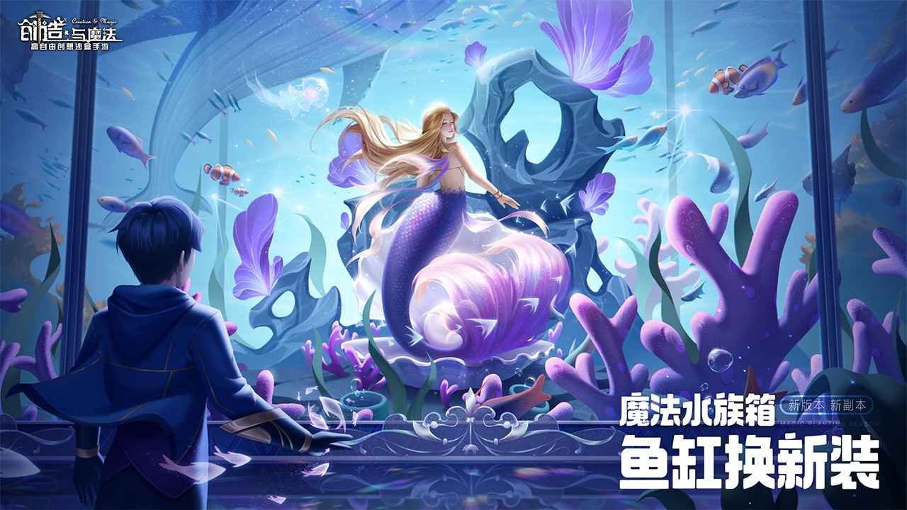 《创造与魔法》礼包码大全没过期2022