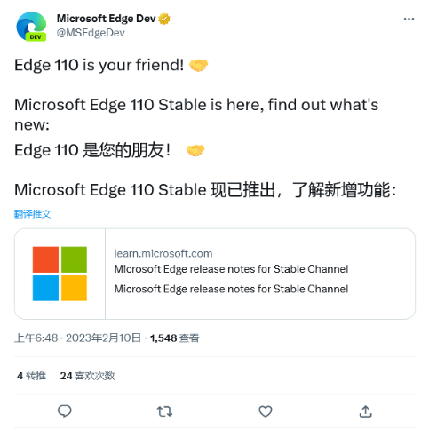 微软发布 Edge 110 稳定版浏览器：引入全新的 Immersive Reader 策略等