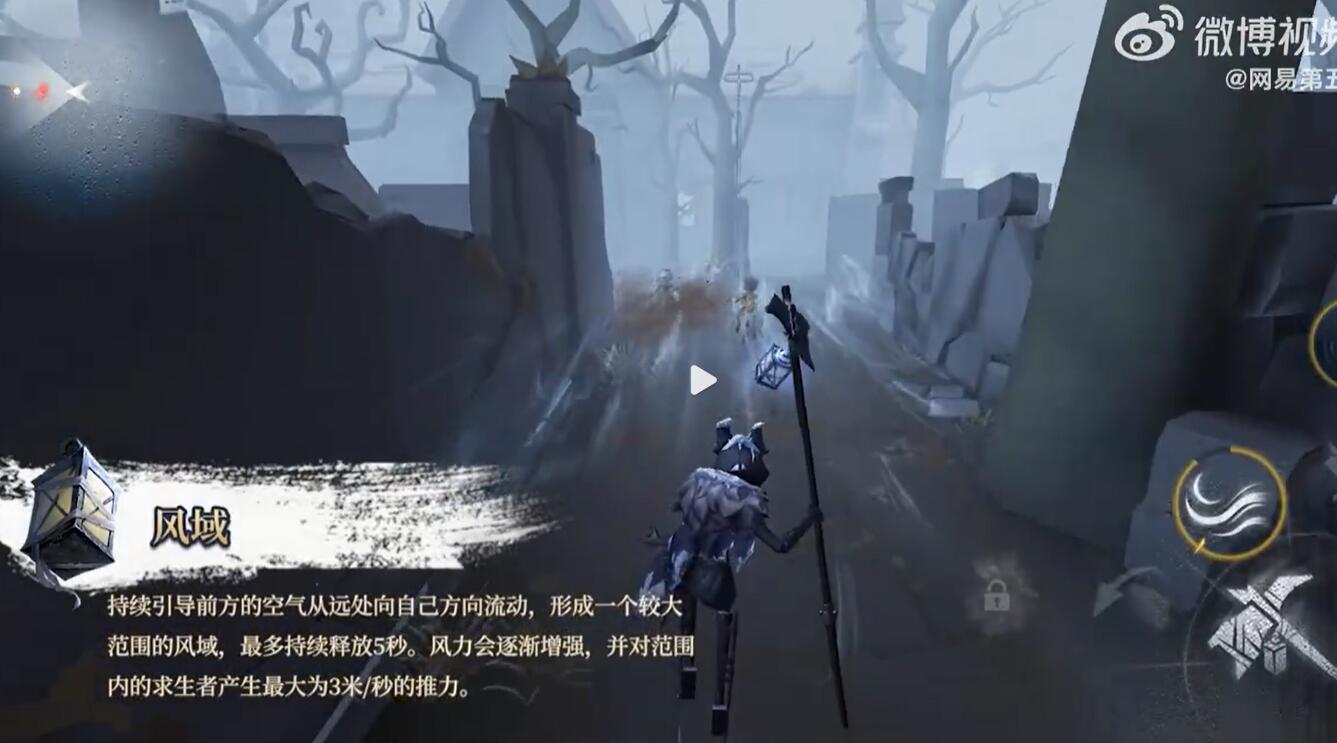 《第五人格》守夜人技能讲解