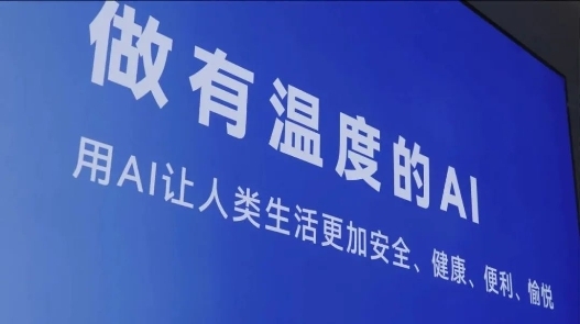 云天励飞董事长兼CEO陈宁对话知名主持人邓璐：以初“芯”，“智”造未来