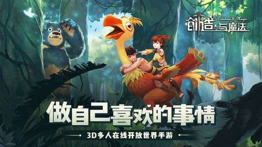 创造与魔法蒸汽石怎么获得 创造与魔法蒸汽石怎么快速挖