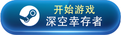 《金铲铲之战》s8.5至高天薇古丝阵容攻略